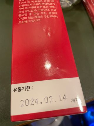 메타아르기닌 GC녹십자웰빙 메타 아르기닌 6000 플러스 오르니틴 — 5점을 준 리뷰어가 2022년 5월 올린 사용 사진