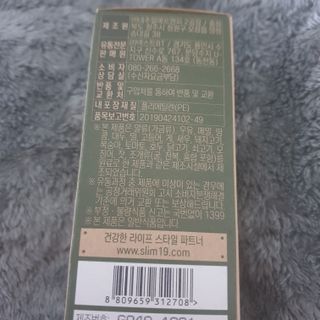 솔직리뷰쓰는사람님이 올린 리뷰 사진 3
