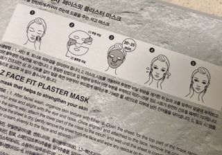 아이디플라코스메틱 페이스핏 플라스터 마스크 _ 리뉴얼 — 5점을 준 리뷰어가 2021년 10월 올린 사용 사진