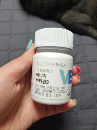 뉴트립맥스(NUTRIPMAX) 뉴트립맥스 에너지 비타민B 700mg 30정 1개월분 고함량 비타민 — 5점을 준 리뷰어가 2021년 7월 올린 사용 사진