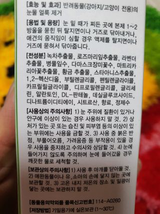 삼꽃단하나님이 올린 리뷰 사진 2