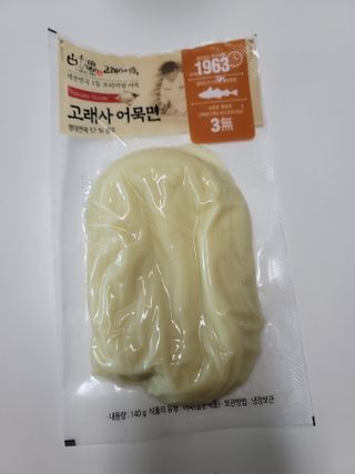 나초단맘님이 올린 리뷰 사진 2