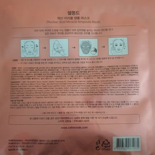 셀몽드 링클 이레이저 스팟 세럼 +핵산 미라클 앰플 마스크 — 5점을 준 리뷰어가 2022년 2월 올린 사용 사진