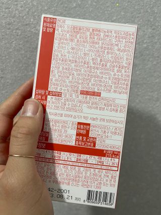 [인디닥터] 타이탄 BCAA 프로틴 젤리스틱 — 4점을 준 리뷰어가 2022년 5월 올린 사용 사진