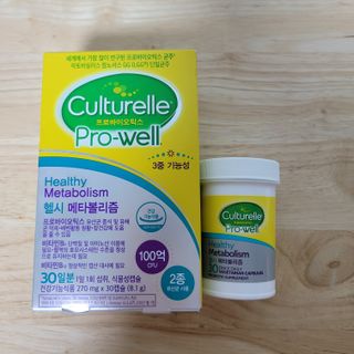 광동생활건강 컬처렐 헬시메타볼리즘 — 5점을 준 리뷰어가 2023년 4월 올린 사용 사진