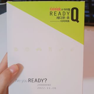 레디큐 다이어트 츄 젤리 가르시니아 5입 X 10팩 — 5점을 준 리뷰어가 2021년 1월 올린 사용 사진