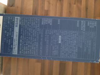 이롬 erom 닥터스 프로틴 골드 — 4점을 준 리뷰어가 2021년 4월 올린 사용 사진