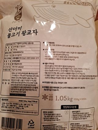 sese님이 올린 리뷰 사진 3