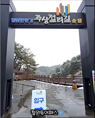 산타길헌님이 올린 리뷰 사진 1