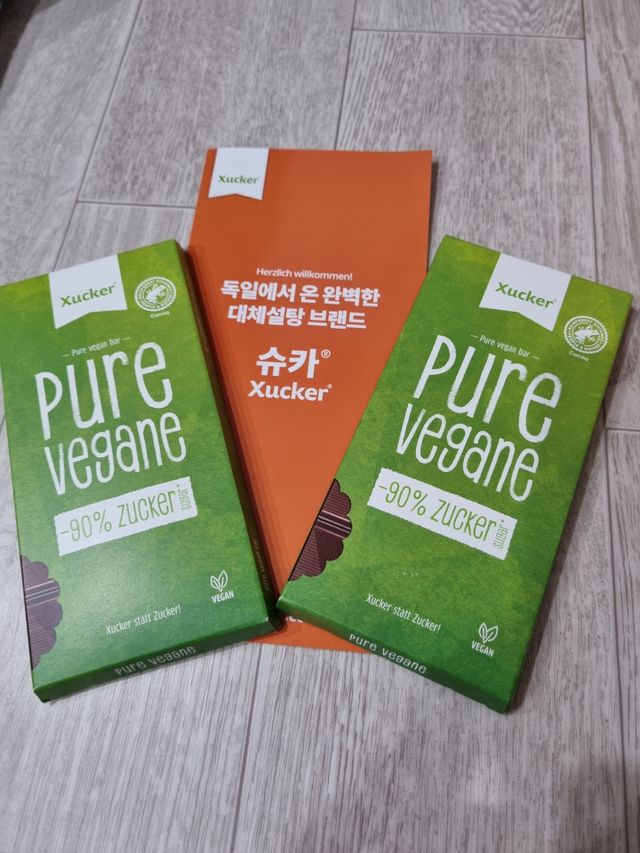당류2g 자일리톨로 단맛을낸 슈카 퓨어비건 무설탕초콜릿 Xucker vegan 2개입 리뷰 사진