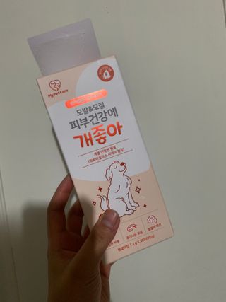 My Pet Care 모발과 모질 피부건강에 개좋아 — 5점을 준 리뷰어가 2021년 4월 올린 사용 사진