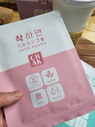바르다 예민한 그날 따듯한 온기가 필요할 때 CHAK 패치 — 5점을 준 리뷰어가 2021년 12월 올린 사용 사진