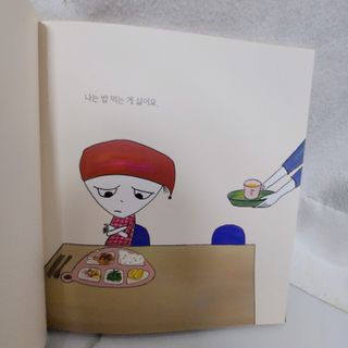 율블리님이 올린 리뷰 사진 2