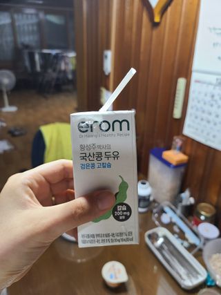 이롬 erom 황성주박사의 국산콩 두유 호두와 아몬드 — 5점을 준 리뷰어가 2020년 12월 올린 사용 사진