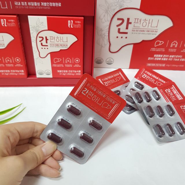 이지헬스 간편하니 [1개월 분  60정] 리뷰 사진