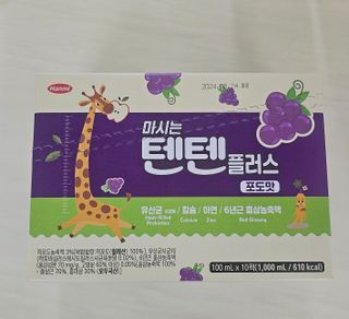 나우캠페인용 [한미사이언스] 우리 아이 튼튼, 엄마 마음 든든! 마시는텐텐 플러스 (100ml*10입) — 5점을 준 리뷰어가 2023년 12월 올린 사용 사진