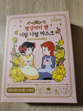 [숨그림]  덴탈마스크 짱구 우리아이 그리고 내가 쓰는 믿을수있는 케릭터 마스크  16종 — 5점을 준 리뷰어가 2021년 11월 올린 사용 사진