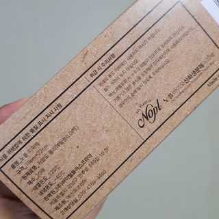 노플(NOPL) 노플 친환경 바이오 산화 생분해  항균 일회용 위생 비닐장갑 100매 + 지퍼백 소형, 대형 — 5점을 준 리뷰어가 2021년 9월 올린 사용 사진