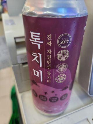 JihyunYoon님이 올린 리뷰 사진 1