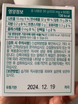 민트티샘님이 올린 리뷰 사진 2
