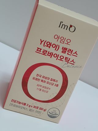 아임오 Y와이 밸런스 프로바이오틱스 30포 — 4점을 준 리뷰어가 2021년 8월 올린 사용 사진