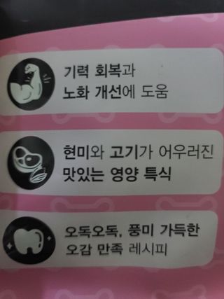 멍쉐프의 레시피 볶음밥 — 5점을 준 리뷰어가 2021년 7월 올린 사용 사진