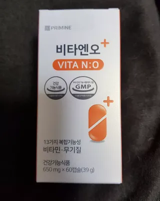 프리마인 성큼다가온 봄, 이너뷰티를 챙겨야 피부도 화사하게, 컨디션도 활기차게. 흡수율을 높인 고효율 비타민. — 3점을 준 리뷰어가 2022년 4월 올린 사용 사진