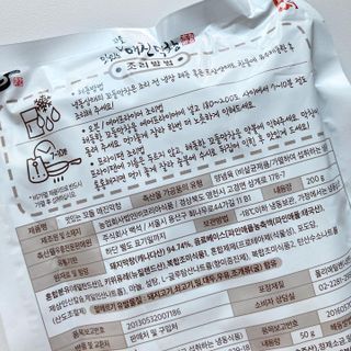 torius님이 올린 리뷰 사진 3