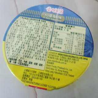 NISSIN 닛신 컵누들  4종 - 씨푸드오리지날, 씨푸드 스파이시, 씨푸드 커리, 씨푸드 XO소스 — 5점을 준 리뷰어가 2022년 5월 올린 사용 사진