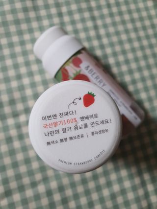 KOHL 앤베리 — 5점을 준 리뷰어가 2021년 4월 올린 사용 사진