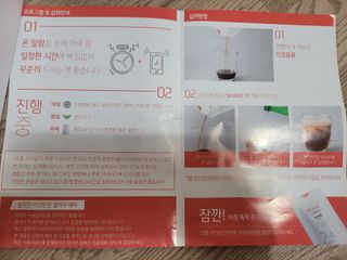 클린24시간 1BOX(5포) + 전용보틀(500ml) — 5점을 준 리뷰어가 2022년 8월 올린 사용 사진