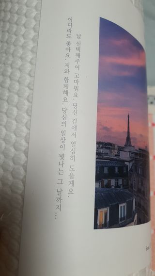 부직포나라 중금속유해물질ZERO 뜯어쓰는 주방 일회용수세미 60매 2매 — 5점을 준 리뷰어가 2022년 11월 올린 사용 사진