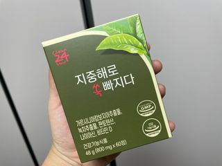 클린24시간 지중해로 쏙빠지다 1SET (800mg*60정) — 5점을 준 리뷰어가 2023년 2월 올린 사용 사진