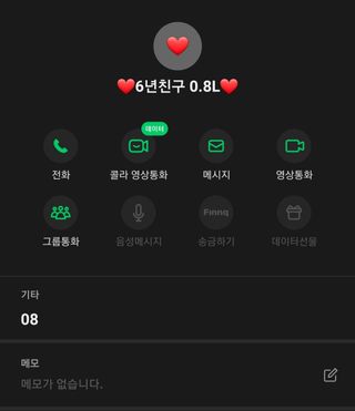 0.8L 마케팅팀 - — 5점을 준 리뷰어가 2021년 5월 올린 사용 사진