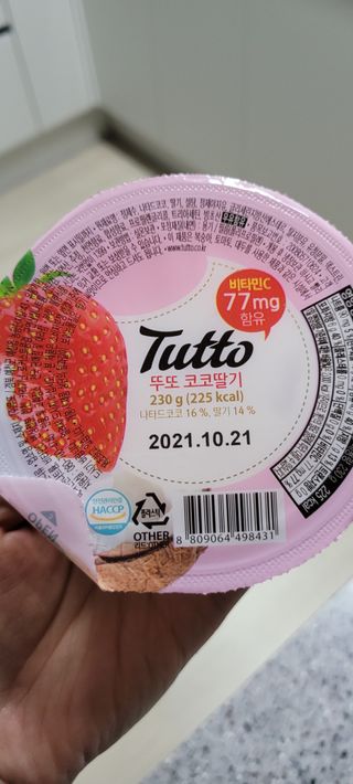 주식회사 뚜또 [뚜또] 코코딸기 6개입 — 5점을 준 리뷰어가 2021년 5월 올린 사용 사진