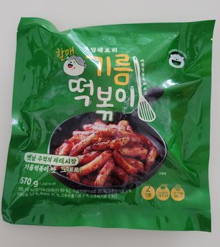 [푸딩팩토리] 떡볶이 베스트 2종_옛날 국물떡볶이 570g / 할매 기름 떡볶이  570g — 4점을 준 리뷰어가 2022년 5월 올린 사용 사진