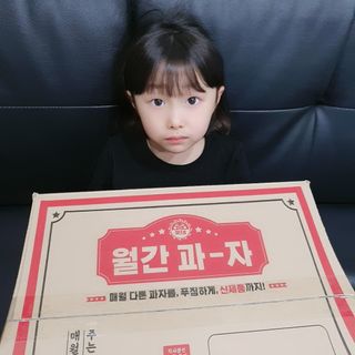 마루아토ღ'ᴗ'ღ님이 올린 리뷰 사진 1
