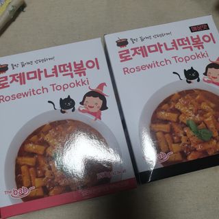 beaglelove님이 올린 리뷰 사진 1