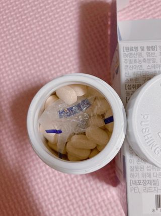 프리마인 평생 써야하는 관절의 건강을 위한 완벽설계 솔루션 관절n마디케어 플러스 120정 — 4점을 준 리뷰어가 2021년 10월 올린 사용 사진