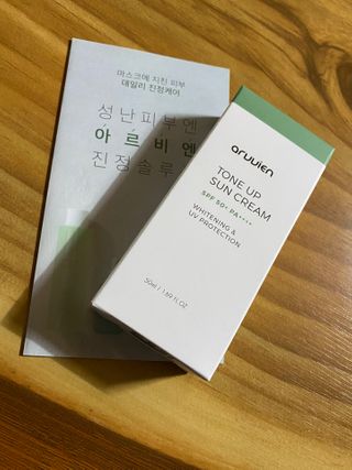 아르비엔 순한성분 비건 무기자차 톤업선크림 — 5점을 준 리뷰어가 2021년 1월 올린 사용 사진