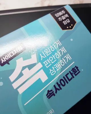 안뇽님이 올린 리뷰 사진 1