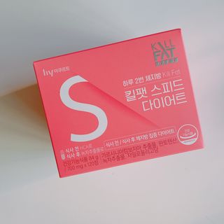 킬팻다이어트 킬팻 스피드 다이어트 [84 g / 700 mg x 120정] — 5점을 준 리뷰어가 2021년 5월 올린 사용 사진