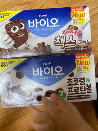 매일바이오 토핑요거트 — 5점을 준 리뷰어가 2021년 5월 올린 사용 사진