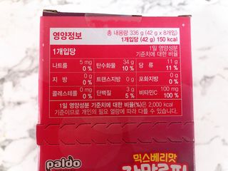 [팔도] 잔망루피젤리 믹스베리맛 42g 8개 — 5점을 준 리뷰어가 2022년 2월 올린 사용 사진