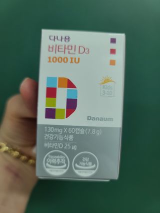 다나음 츄어블 비타민D 1000IU (130ml x 60캡슐) — 5점을 준 리뷰어가 2023년 4월 올린 사용 사진