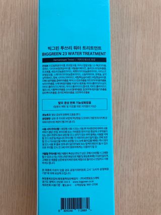 yoniyoni님이 올린 리뷰 사진 3