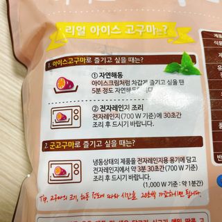 냐냐님이 올린 리뷰 사진 4
