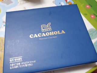 연말/새해선물 요즘 트렌드 오트밀크 생초콜릿 호불호 없는 카카올라 Bast 밀크생초콜릿 — 5점을 준 리뷰어가 2021년 10월 올린 사용 사진
