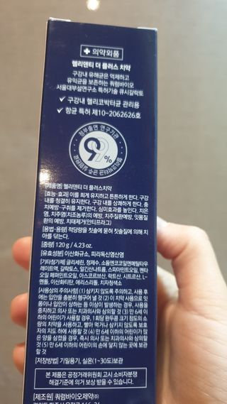꾸리꼬로미님이 올린 리뷰 사진 4