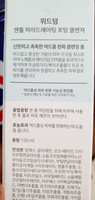 끼루기님이 올린 리뷰 사진 4